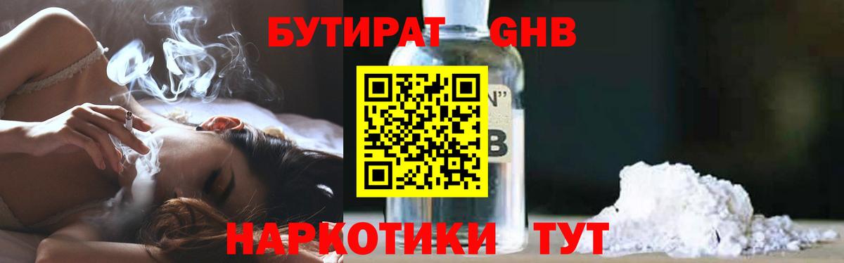 КОКАИН  Codein  Лангепас  АМФ   Мефедрон кристаллы  ГАШИШ  ГАШ  Вход с VPN  Каннабис 