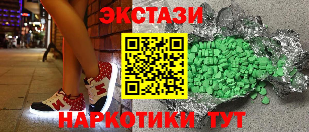 ЭКСТАЗИ Punisher  Вход с VPN  blacksprut рабочий сайт  Лангепас 