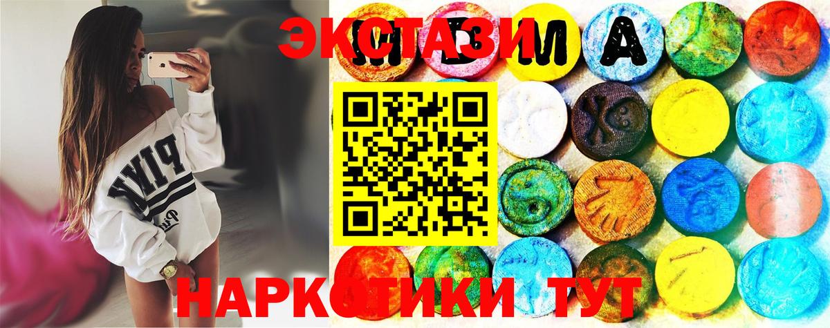 ЭКСТАЗИ TESLA Лангепас