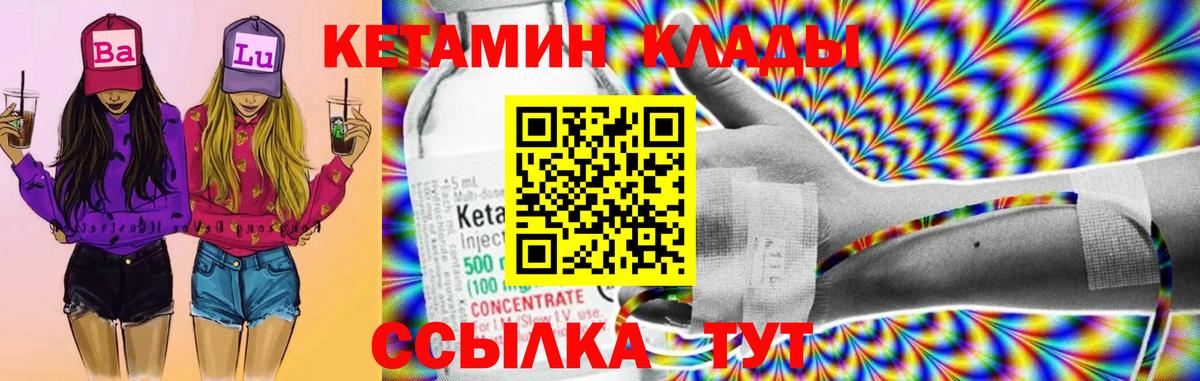 LSD-25 Лангепас