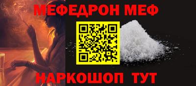 винт Тулун