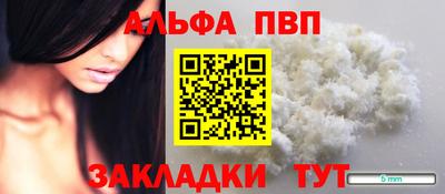 винт Тулун