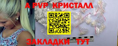 винт Тулун