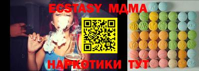 MDMA Туймазы