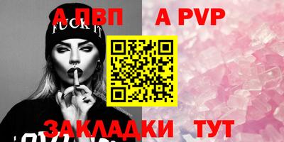 винт Тулун