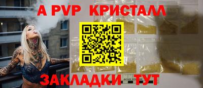 винт Тулун