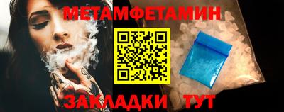винт Тулун