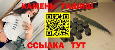винт Тулун