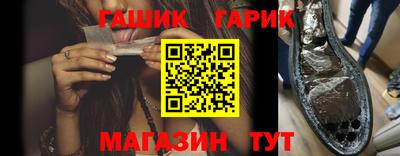 винт Тулун