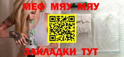 винт Тулун