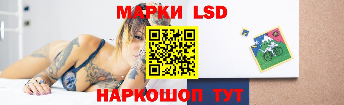 ЛСД экстази ecstasy Лангепас
