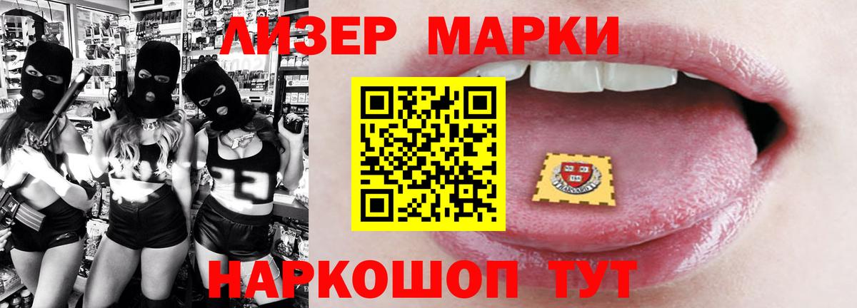 Лангепас  ЛСД экстази ecstasy  LSD-25 экстази  Лсд 25 экстази кислота  Вход с VPN 