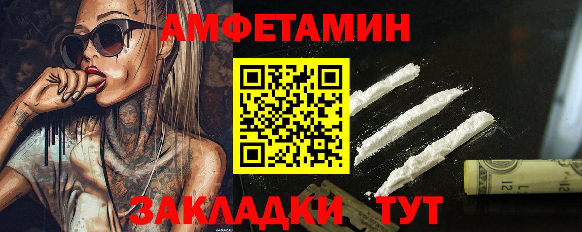 Метамфетамин кристалл Лангепас