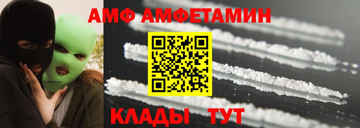 Метамфетамин Methamphetamine  Метамфетамин Methamphetamine  Вход с VPN  Лангепас 