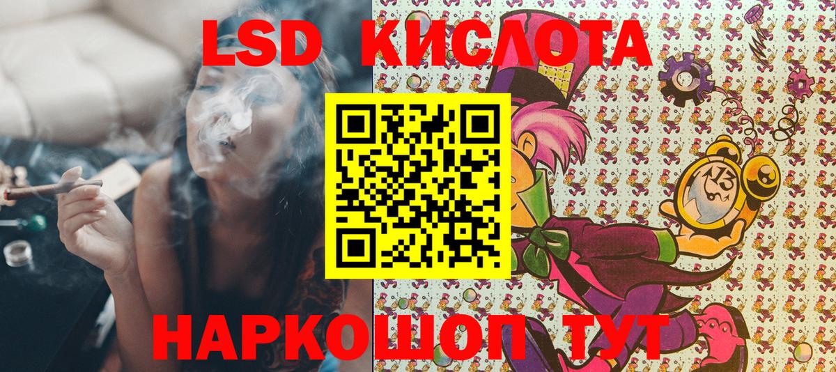 Марки NBOMe 1500мкг Лангепас
