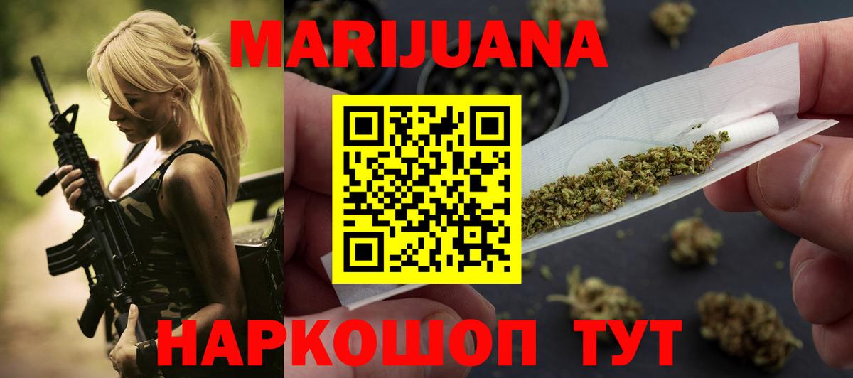 Бошки марихуана VHQ Лангепас