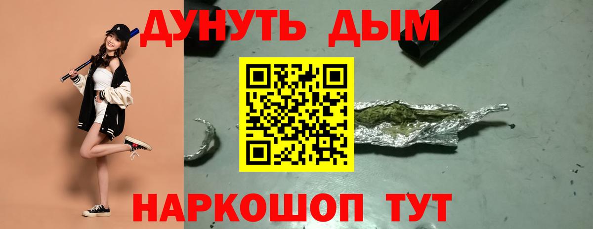 Шишки марихуана гибрид  Каннабис VHQ  Канабис планчик  Канабис SATIVA & INDICA  Лангепас  Вход с VPN 